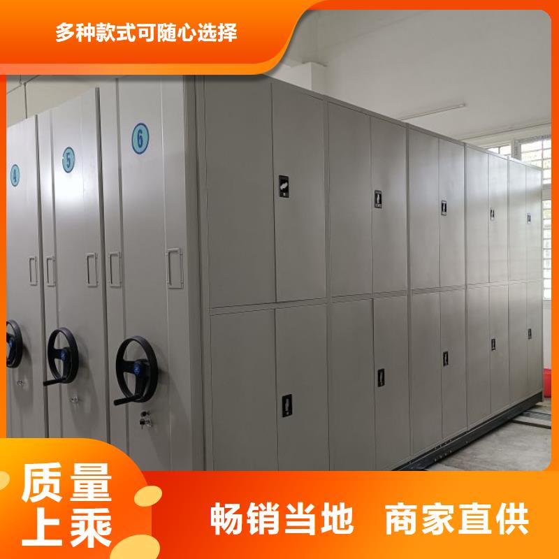 生产销售基地【泽信】手动档案柜