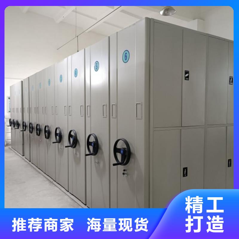 公司地址【泽信】密集移动档案柜