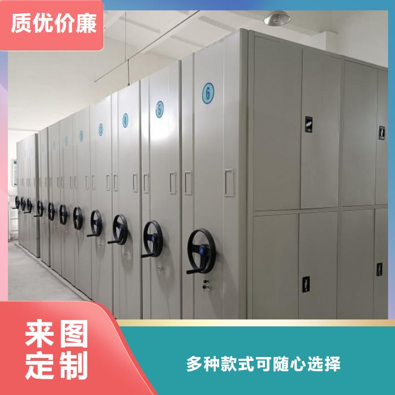 源頭廠貨【澤信】底圖密集架