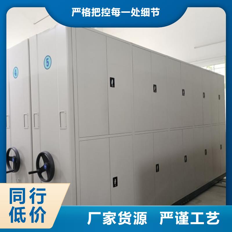 实地验商【泽信】密集架档案密集柜