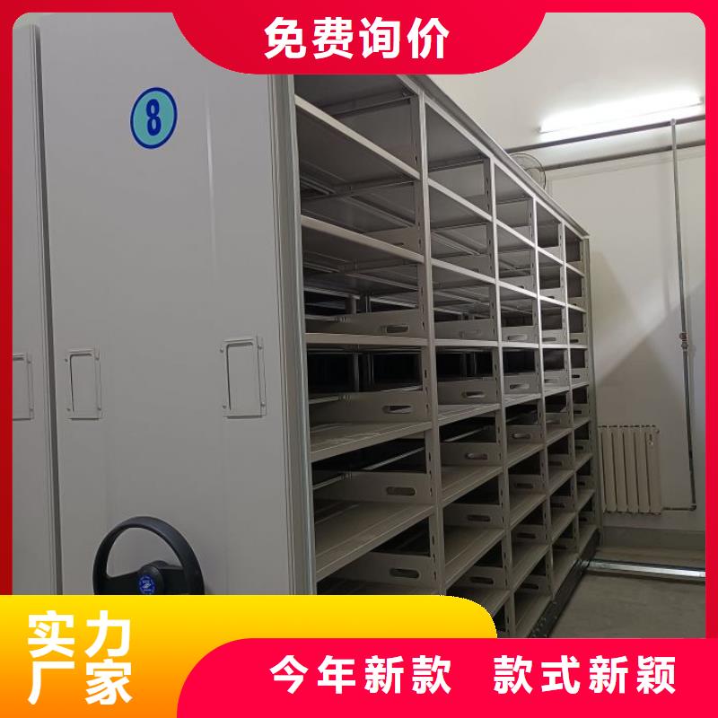 源頭廠貨【澤信】底圖密集架