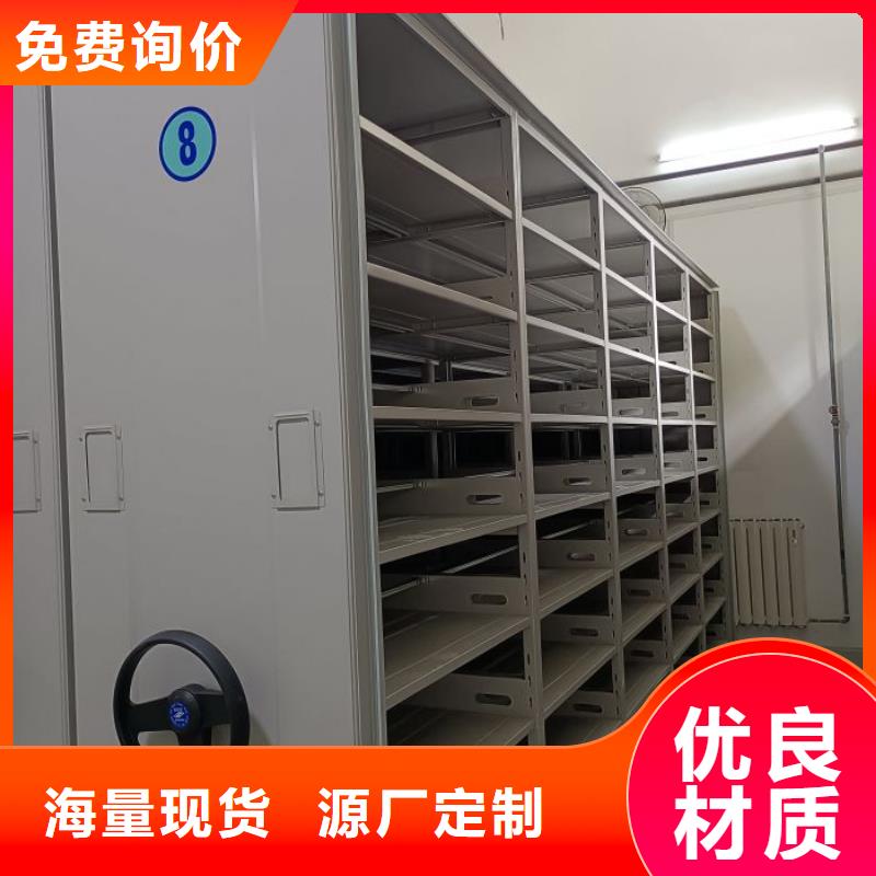 服務(wù)至上【澤信】檔案室密集檔案架