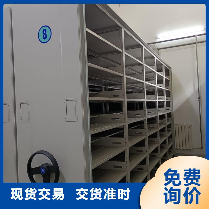 公司地址【泽信】密集移动档案柜