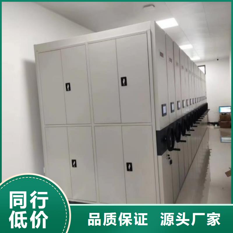 切片密集柜廠家直銷—薄利多銷