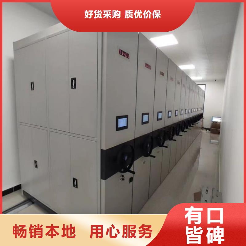 改造升级【泽信】图书密集架