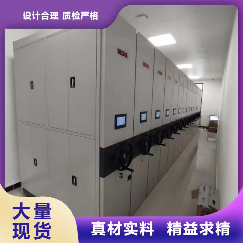 实地验商【泽信】密集架档案密集柜