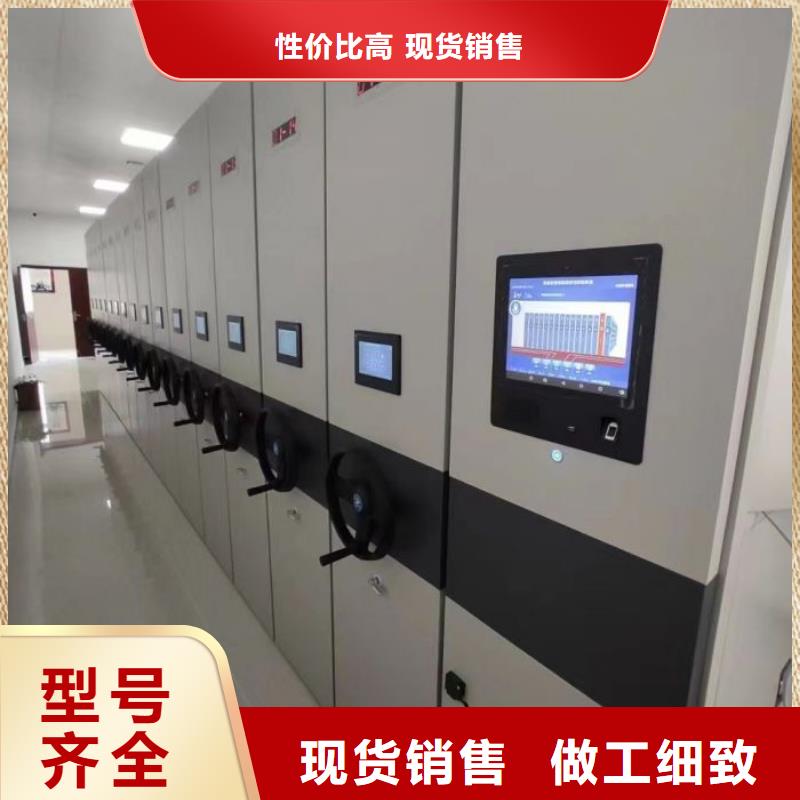 供應商家【澤信】檔案移動密集柜