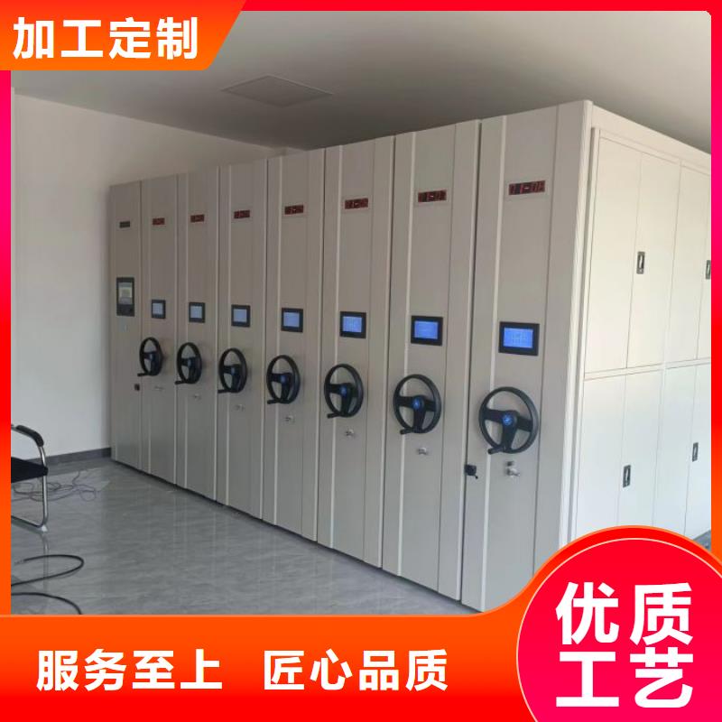 感谢惠顾【泽信】资料室密集架