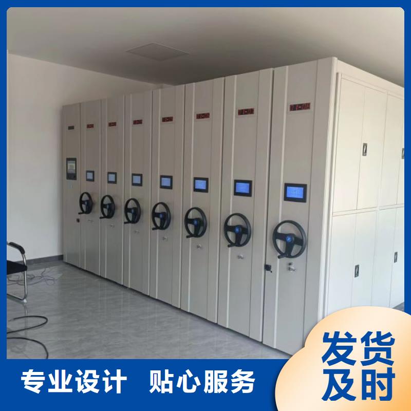 用心前行【泽信】密集资料柜