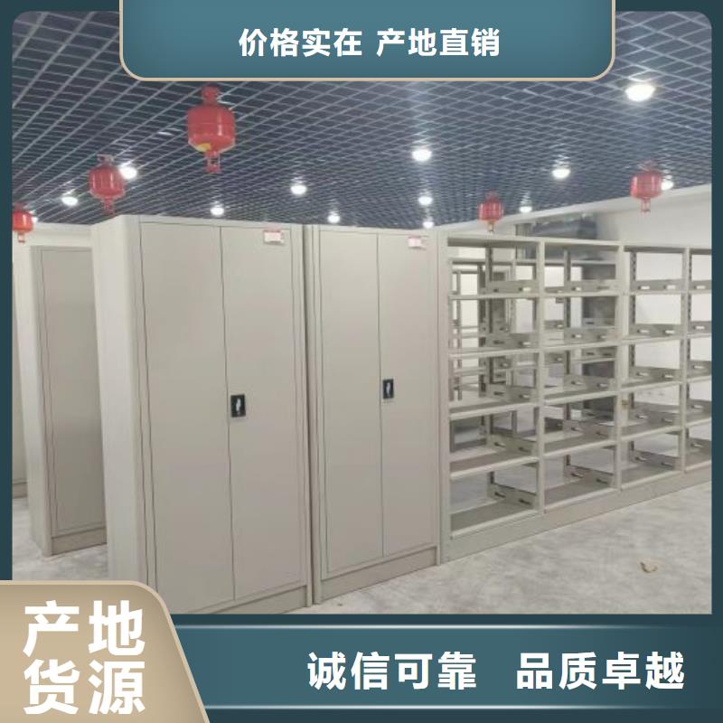 产品的选择和使用秘籍【泽信】密集底图柜