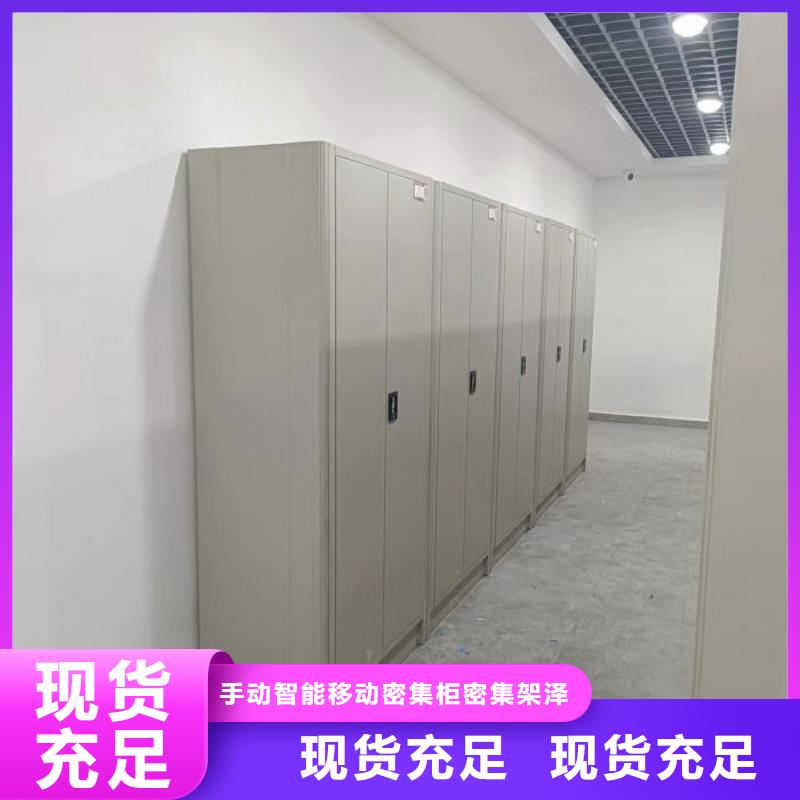 如何选择【泽信】行走式密集柜