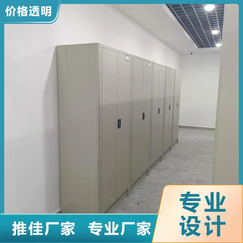 恭候莅临【泽信】校用密集架