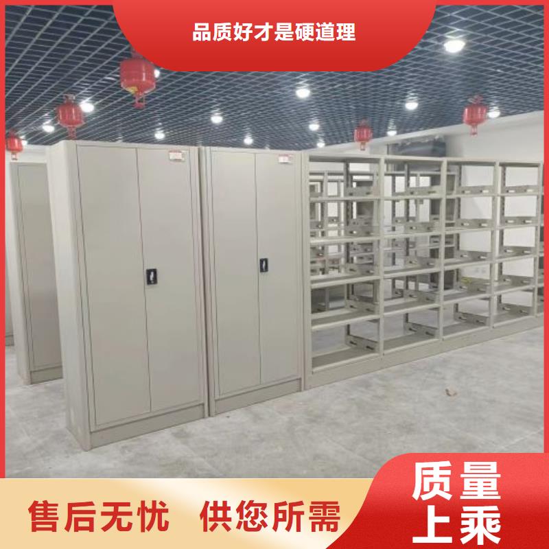 销售公司【泽信】乐东县手动型密集架