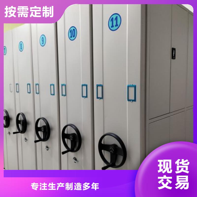 欢迎致电【泽信】贵重活动密集架
