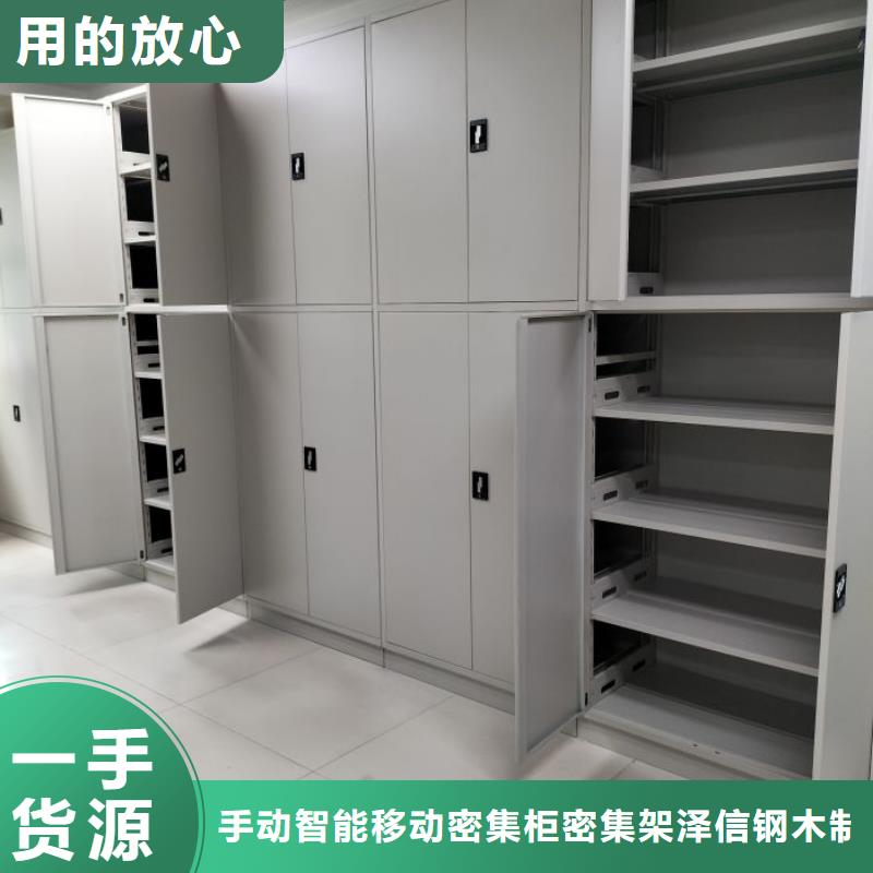 海量直销【泽信】保密资料柜