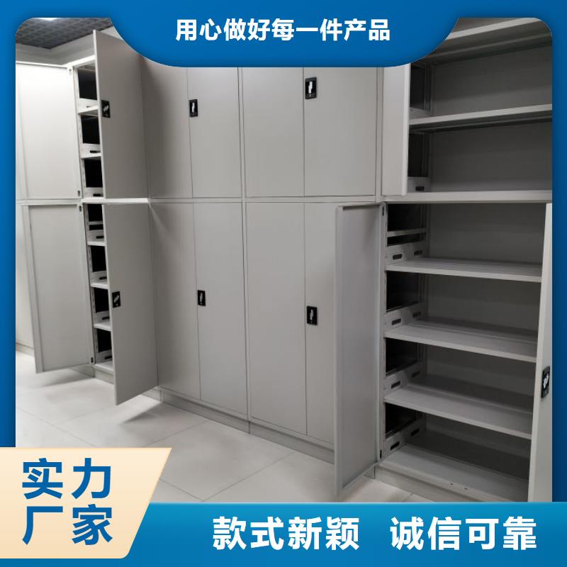 实地验商【泽信】密集架档案密集柜