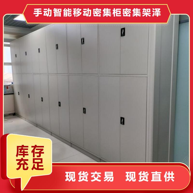 欢迎致电【泽信】贵重活动密集架