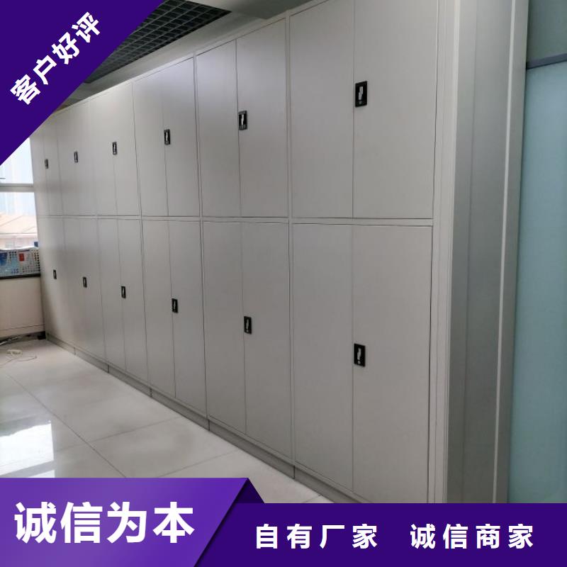 公司地址【泽信】密集移动档案柜