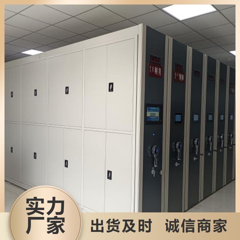 以客為尊【澤信】五指山市檔案室移動密集架