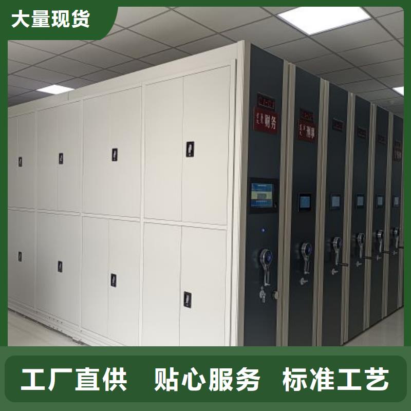 改造升級【澤信】手動式密集柜