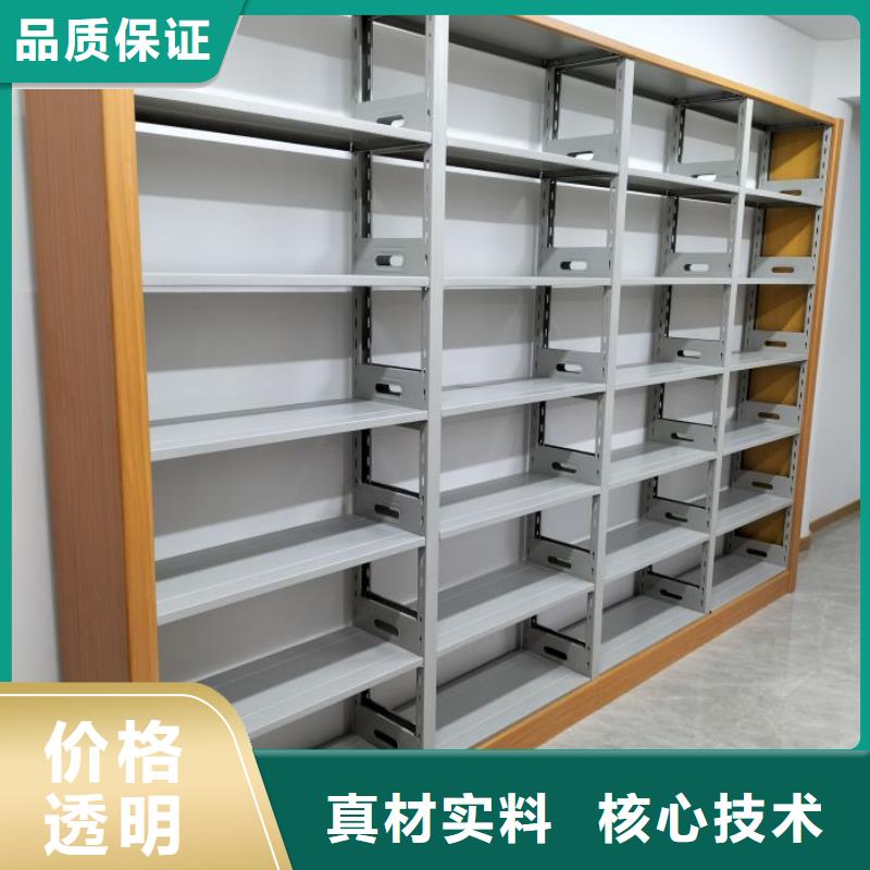 改造升级【泽信】图书密集架