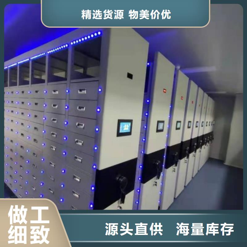 改造升级【泽信】图书密集架