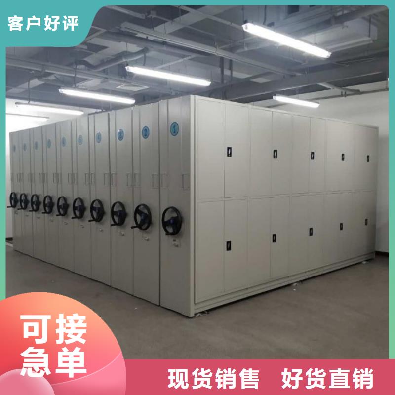 改造升级【泽信】图书密集架