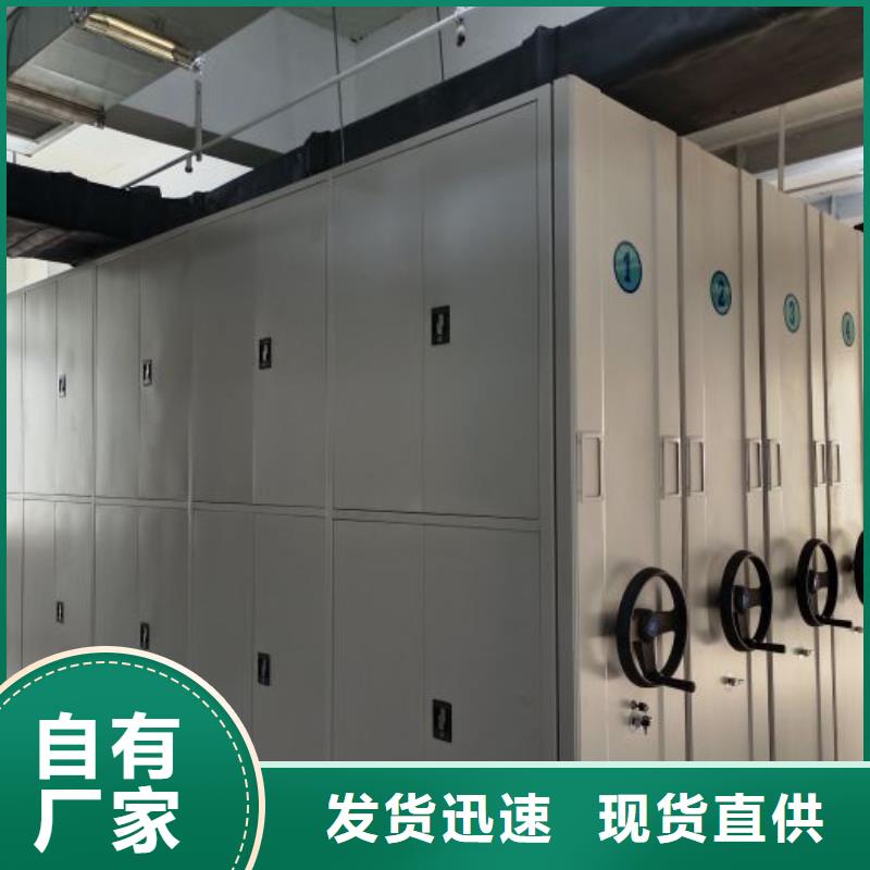 改造升级【泽信】手动式密集柜