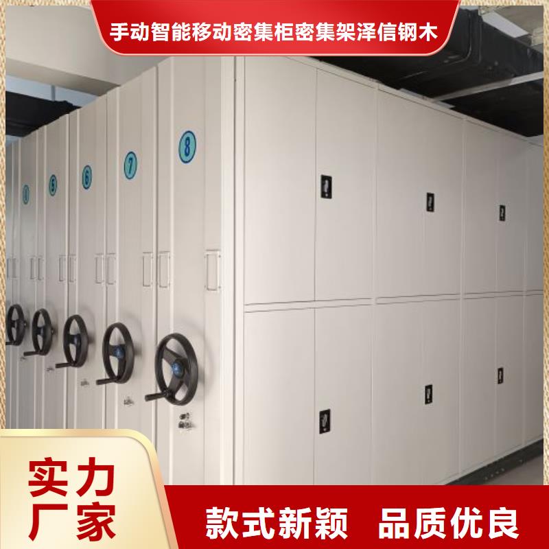 生产销售基地【泽信】手动档案柜