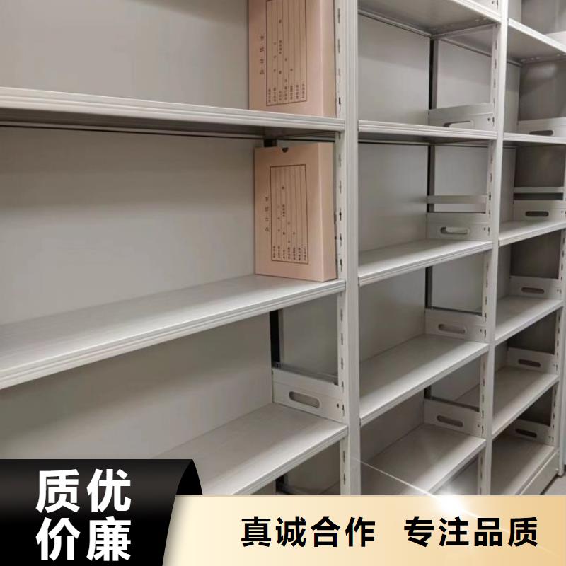 厂家客户至上【泽信】密集型档案资料柜