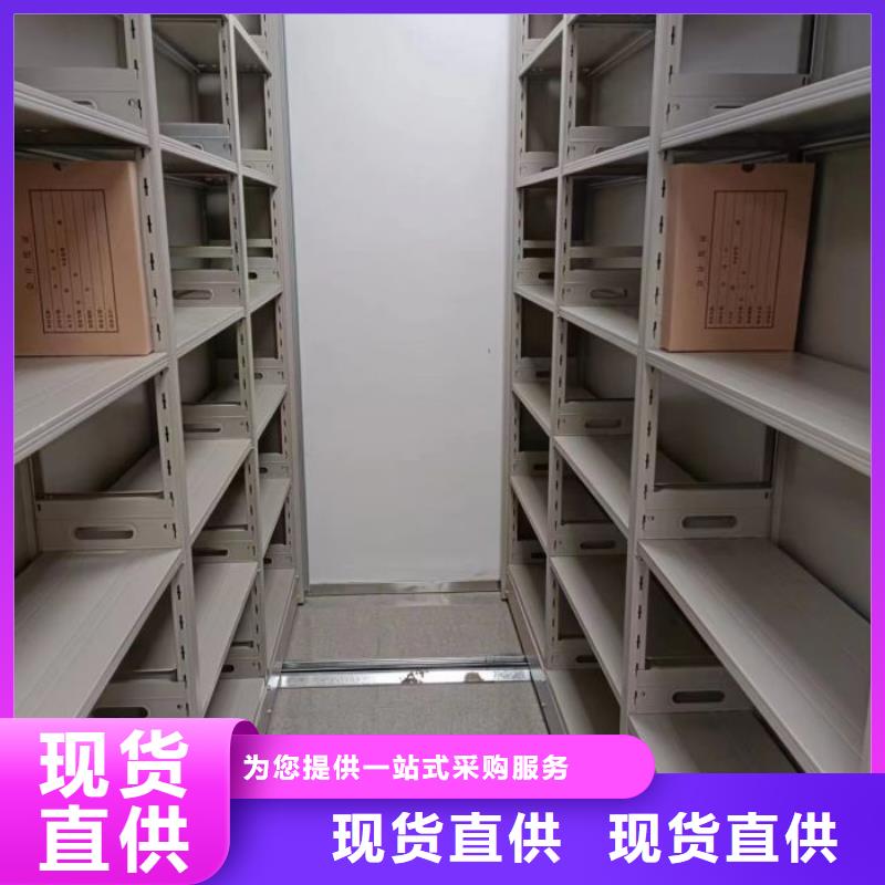 制造商【泽信】档案资料密集柜
