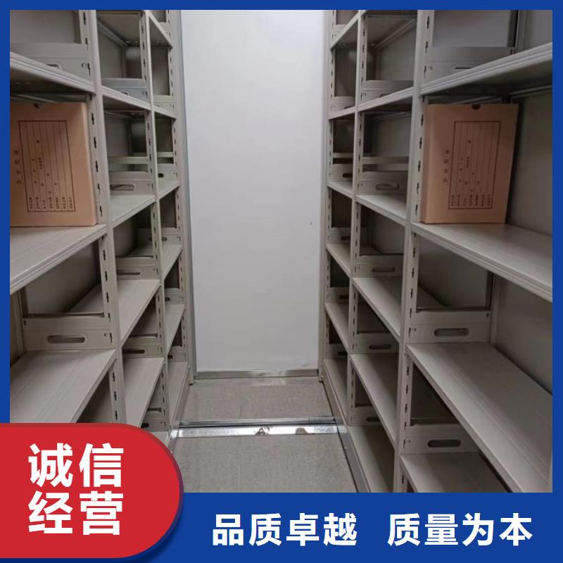 创造求实【泽信】手动密集架
