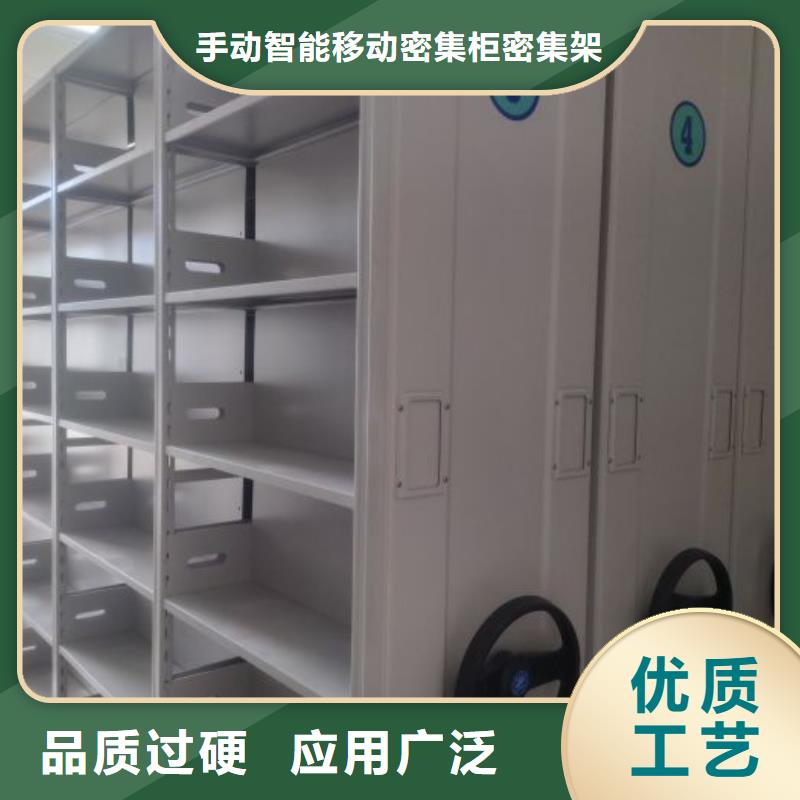 銷售方法【澤信】檔案室手搖密集架