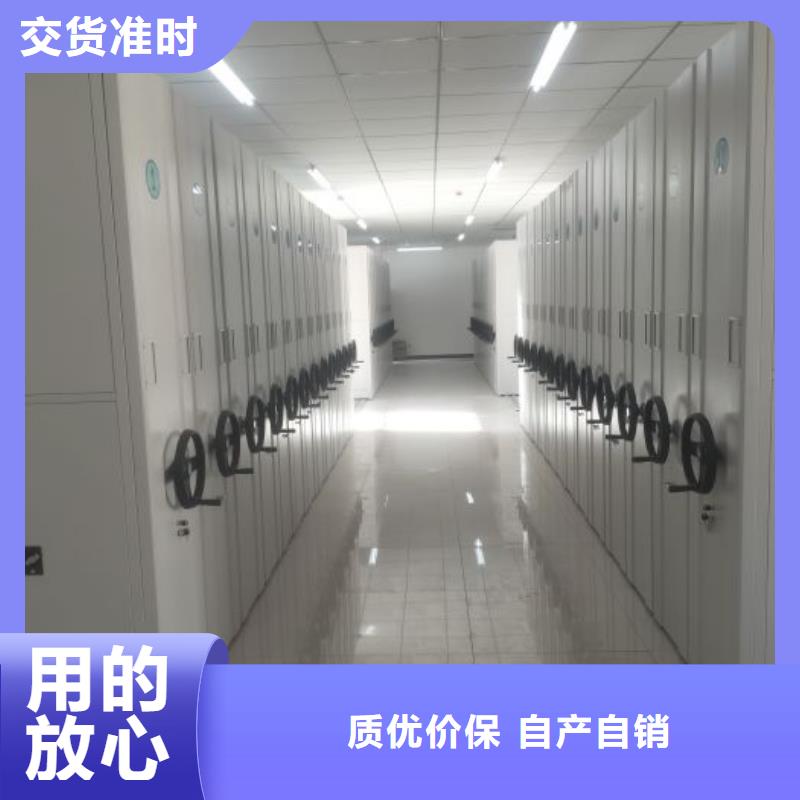 创造求实【泽信】手动密集架