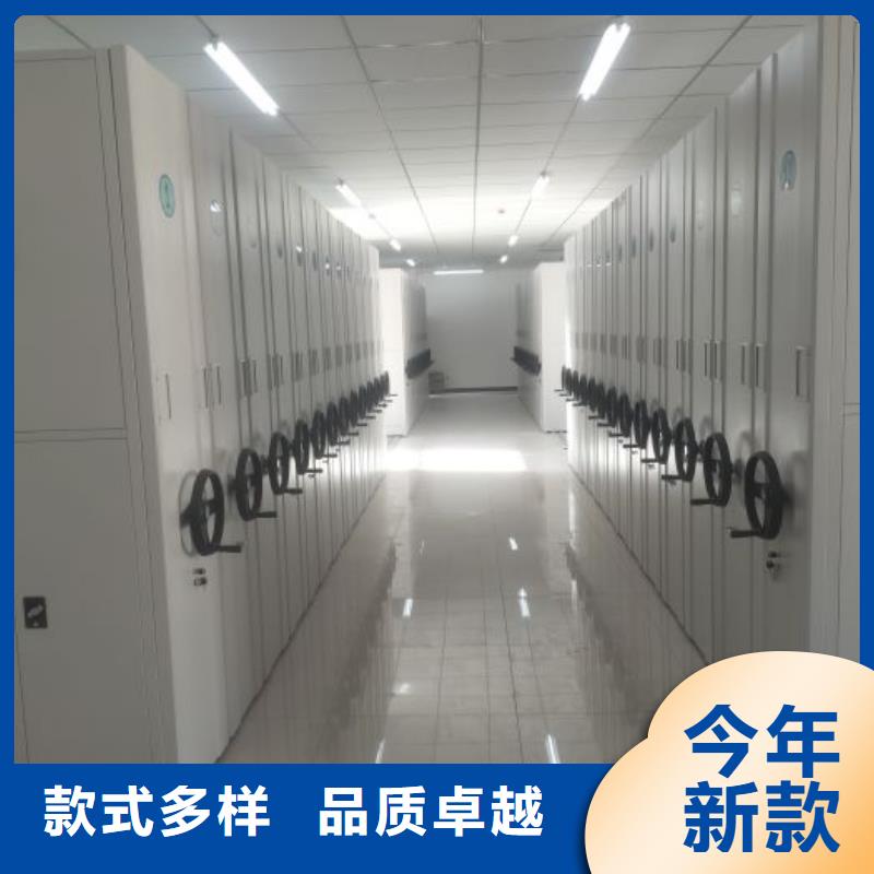 厂家客户至上【泽信】密集型档案资料柜