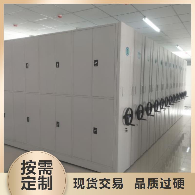 迎接变化【泽信】保亭县电动密集架