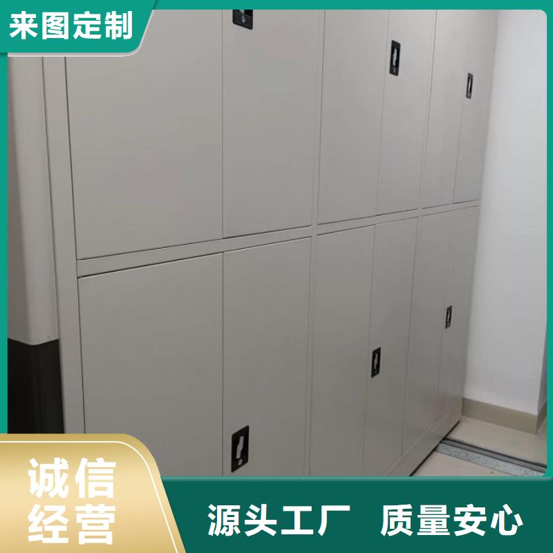 行情预测【泽信】手动式密集柜