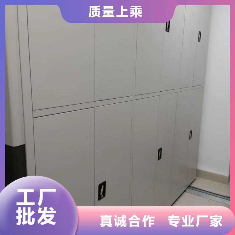 制造商【泽信】档案资料密集柜