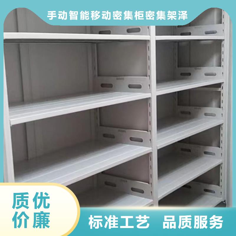 市场报价【泽信】移动密集档案架