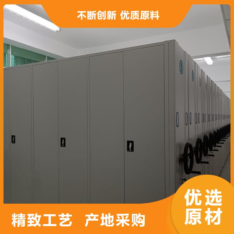 技术指导【泽信】密集柜档案架