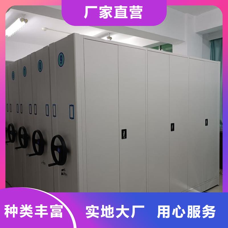 廠家現貨供應【澤信】手動移動檔案柜