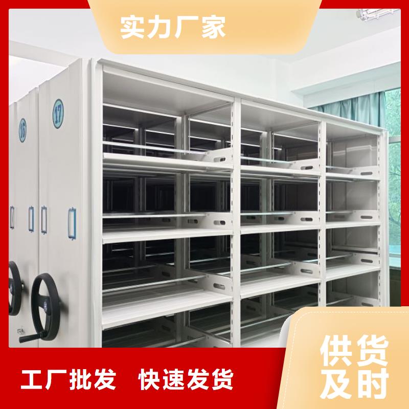代理商【泽信】企业档案库密集柜