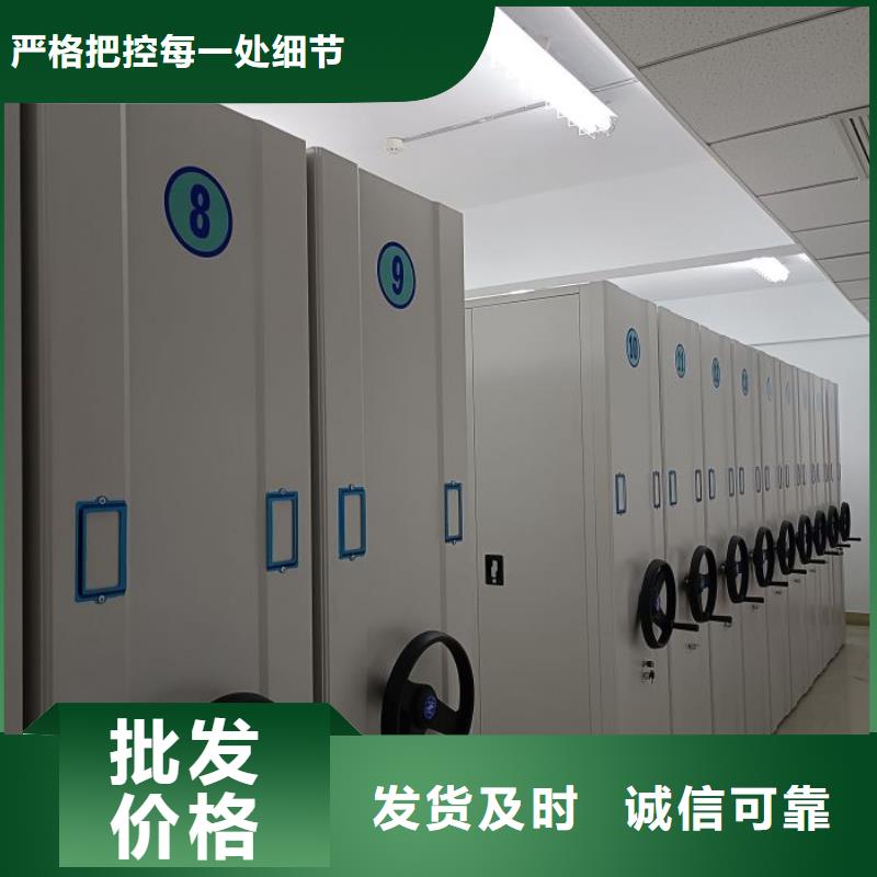 智能密集柜密集柜供应商-手动智能移动密集柜密集架泽信钢木制品(海北市分公司)|覆盖地域西宁|玉树|黄南|果洛
