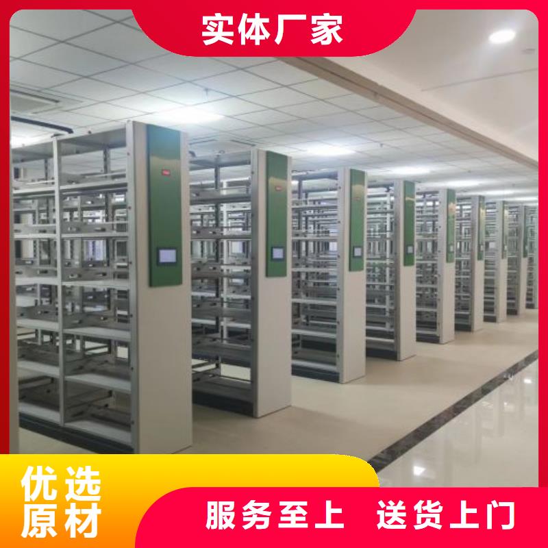 制造商【澤信】檔案資料密集柜
