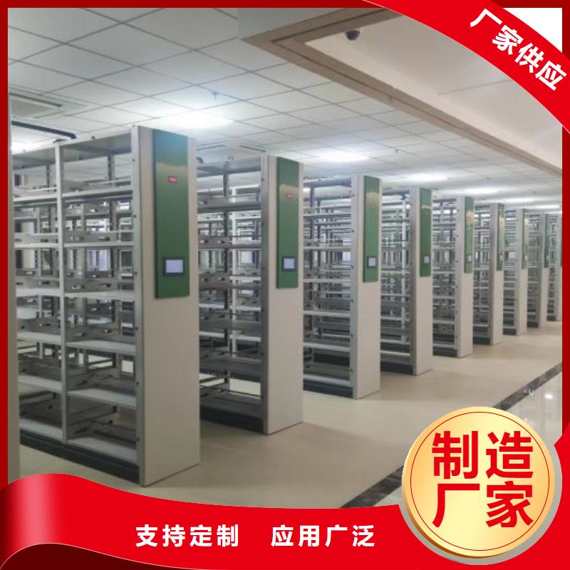 智能密集柜密集柜供应商-手动智能移动密集柜密集架泽信钢木制品(海北市分公司)|覆盖地域西宁|玉树|黄南|果洛