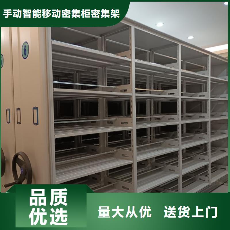 厂家客户至上【泽信】密集型档案资料柜