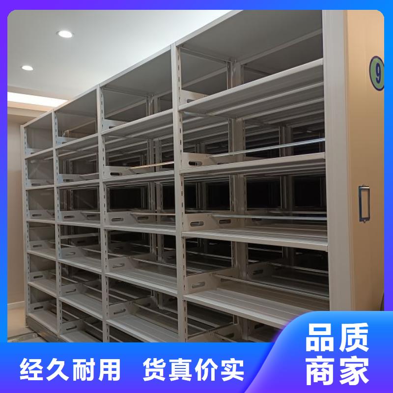 公司報價【澤信】檔案室智能密集柜