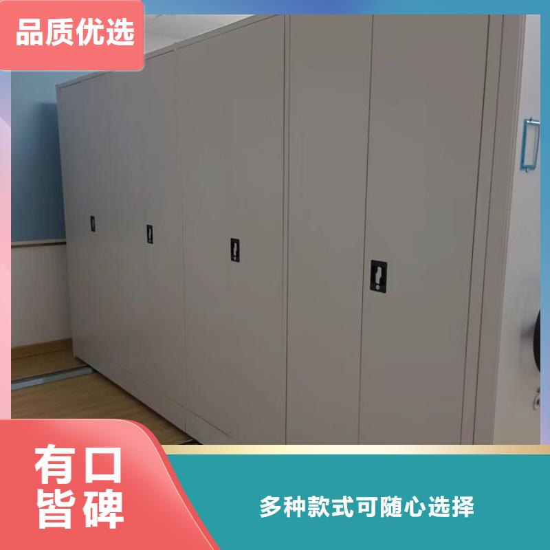 智能密集柜密集柜供应商-手动智能移动密集柜密集架泽信钢木制品(海北市分公司)|覆盖地域西宁|玉树|黄南|果洛