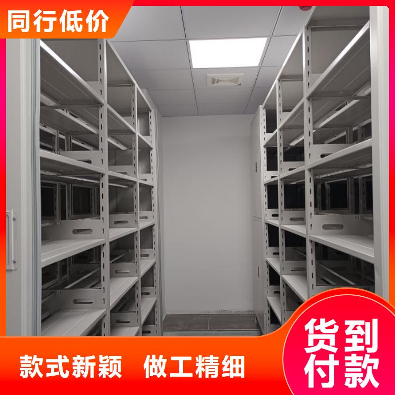 市场报价【泽信】移动密集档案架