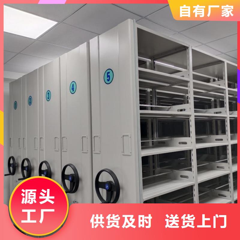 制造商【泽信】档案资料密集柜